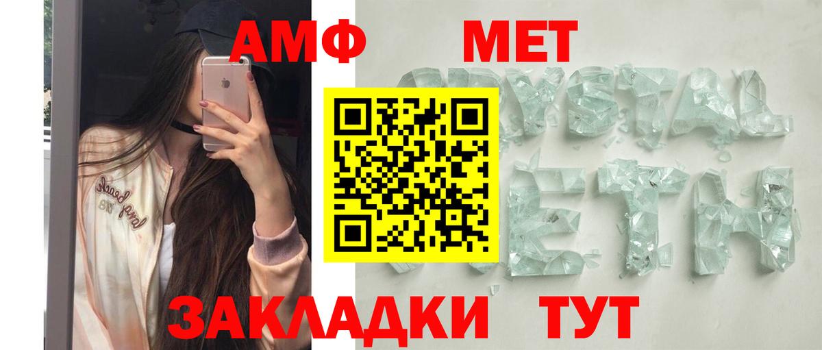 Сызрань  Amphetamine 98%  АМФ  Вход с VPN  Амфетамин 