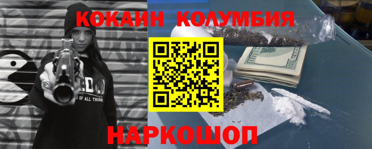 COCAIN 99% Сызрань