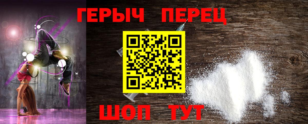 Героин афганец Сызрань