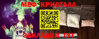 кокаин Нарткала