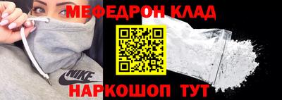 ALPHA-PVP Наро-Фоминск