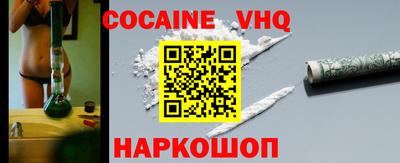 героин Нальчик