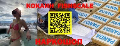 ALPHA-PVP Наро-Фоминск