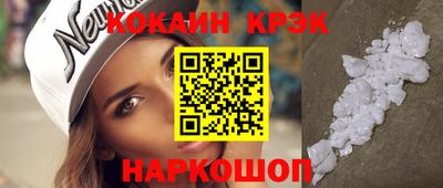 ALPHA-PVP Наро-Фоминск