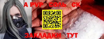 героин Нальчик
