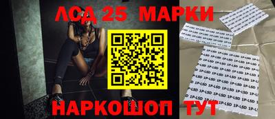 ALPHA-PVP Наро-Фоминск