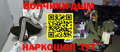 кокаин Нарткала