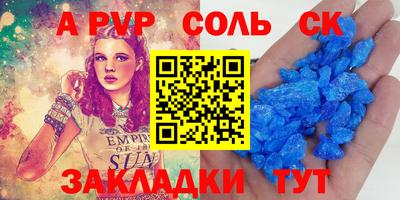 кокаин Нарткала