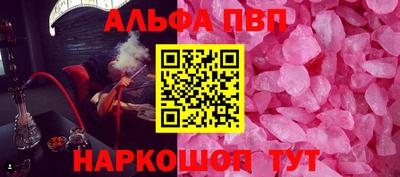 кокаин Нарткала