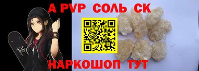 кокаин Нарткала