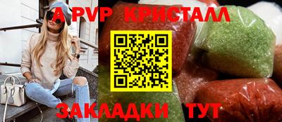 кокаин Нарткала