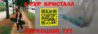 кокаин Нарткала
