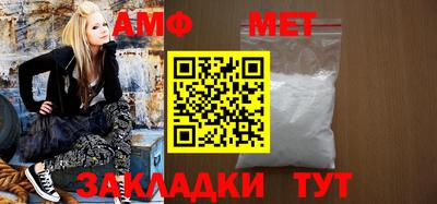 ALPHA-PVP Наро-Фоминск