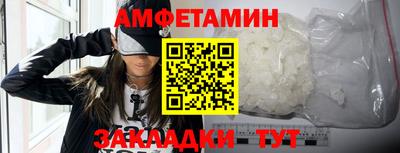 ALPHA-PVP Наро-Фоминск
