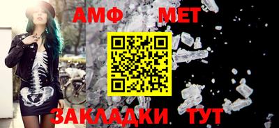 ALPHA-PVP Наро-Фоминск