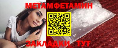 ALPHA-PVP Наро-Фоминск