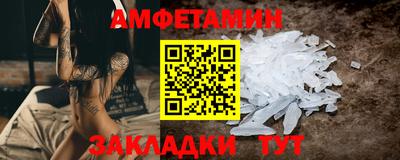 ALPHA-PVP Наро-Фоминск
