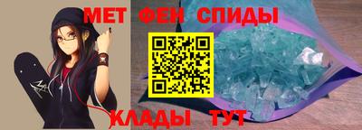 ALPHA-PVP Наро-Фоминск