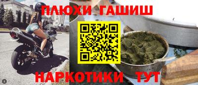 кокаин Нарткала