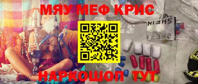 кокаин Нарткала