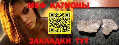 ALPHA-PVP Наро-Фоминск