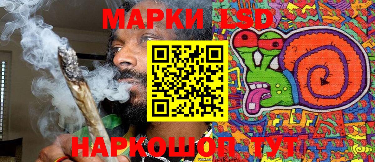 Сызрань  Марки 25I-NBOMe 1500мкг  наркота  Вход с VPN 