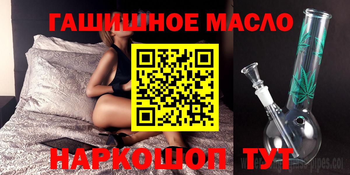 МЕФ кристаллы  Сызрань  Cocaine  Cocaine  Вход с VPN  ГАШ  Бошки Шишки  Экстази 