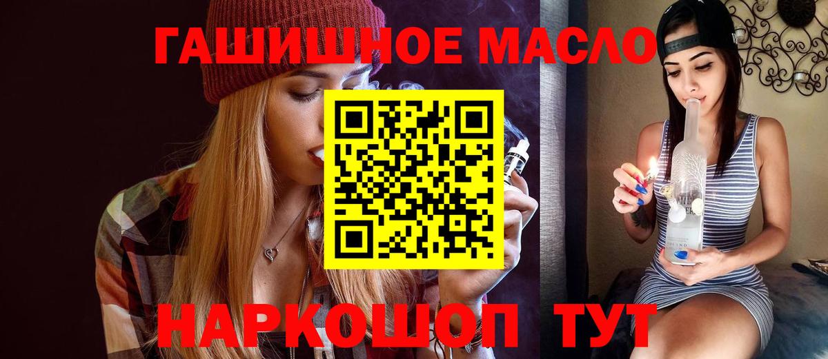 ТГК Wax Сызрань