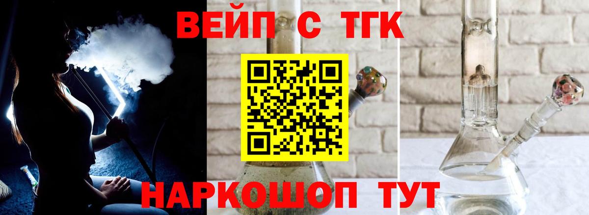 ТГК Wax  Вход с VPN  Сызрань 