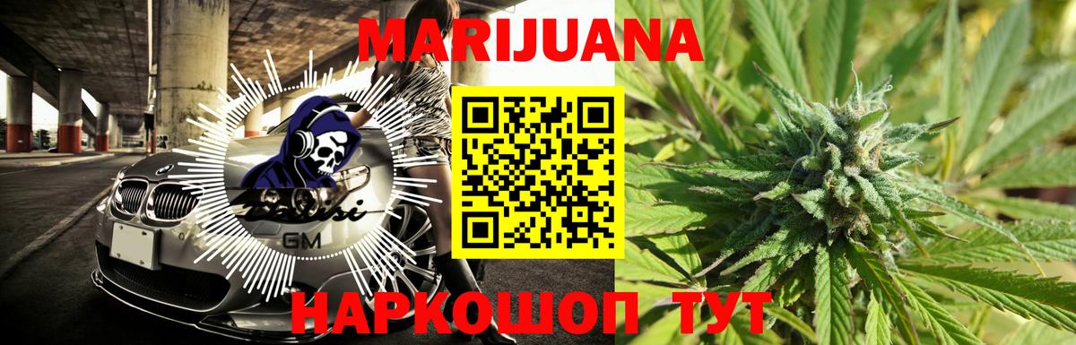 Конопля гибрид Сызрань