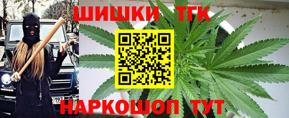 Шишки марихуана OG Kush  Бошки марихуана конопля  Сызрань  Шишки марихуана SATIVA & INDICA  Вход с VPN 